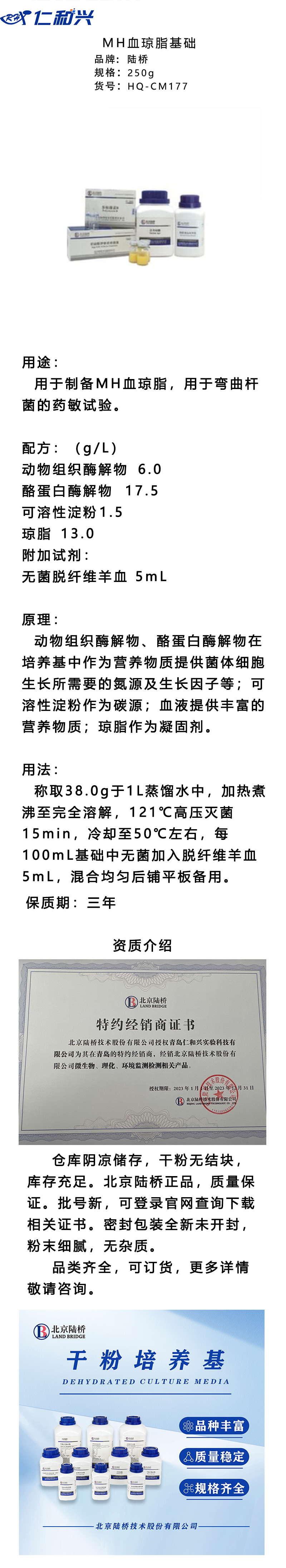 CM177.jpg