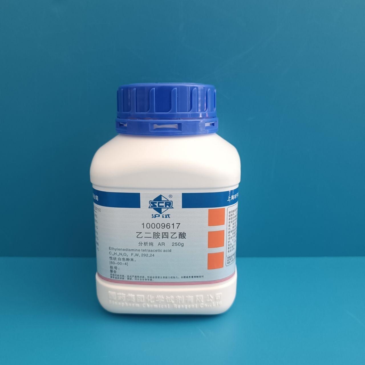 国药 沪试 国药 沪试 济南库 EDTA AR 250G  国药 AR 250G AR 250G