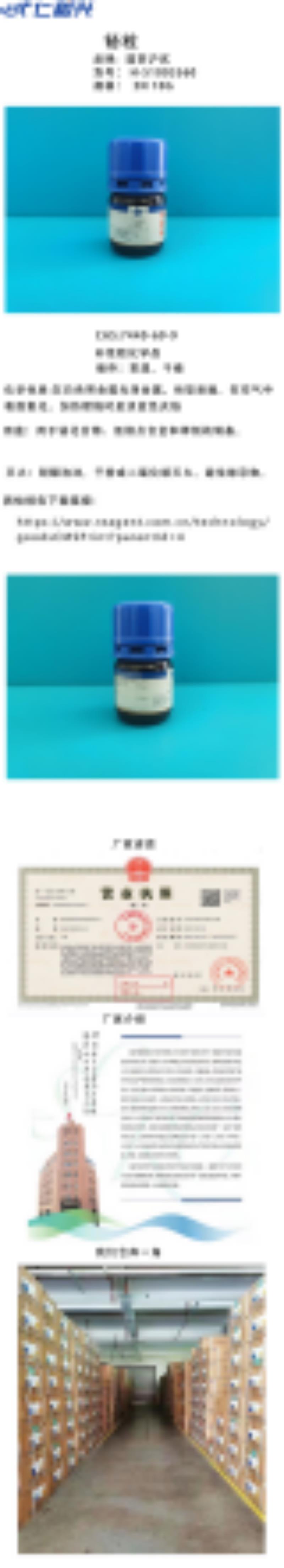 51003560长图_副本.png