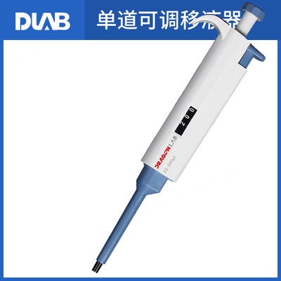 济南库 大龙手动单道移液器 20-200UL DRAGON 配吸头200ul 编码JS-800201 20-200UL 济南库 20-200UL 济南库