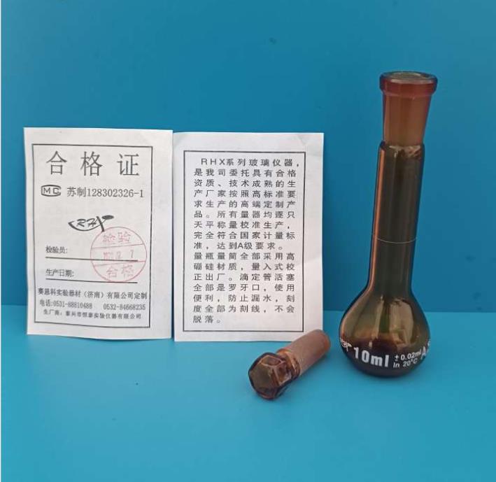 RH RH 青岛库 高硼硅标口棕量瓶 六角 A级10ml RHX  优等品高过检率 刻标（酸洗不掉色） 六角 A级10ml 10只/盒*48/箱 六角 A级10ml 10只/盒*48/箱