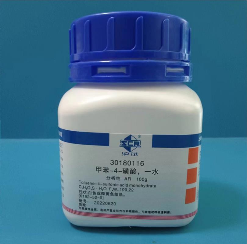 国药 沪试 国药 沪试 济南库 甲苯-4-磺酸 一水 AR（沪试），≥99.0% 100G 国药 一水 AR（沪试），≥99.0% 100G 一水 AR（沪试），≥99.0% 100G