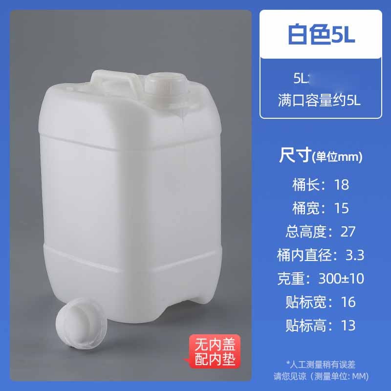 RH RH 临沂库 HDPE优质加厚方形塑料桶 废液桶 食品级 5L，300g 仁和兴 食品级 5L，300g，25个/袋 临沂库 食品级 5L，300g，25个/袋 临沂库