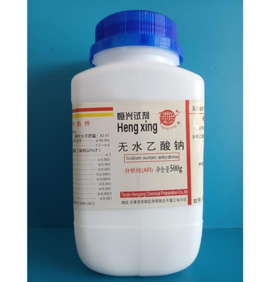 恒兴 恒兴 临沂库 无水乙酸钠 AR 500G 恒兴 禁发云南 AR 500G 临沂库 AR 500G 临沂库