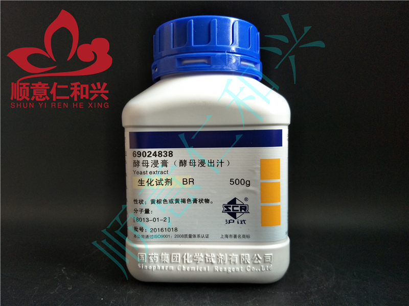 国药 沪试 国药 沪试 济南库 酵母浸膏（酵母浸出汁）BR 500G 国药 BR 500G BR 500G