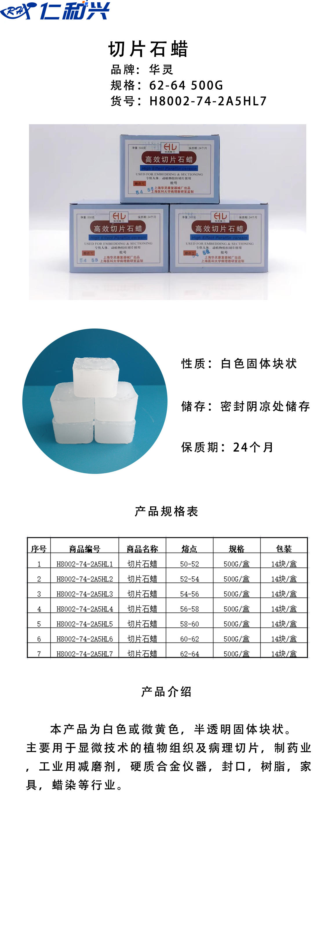 62-64.jpg