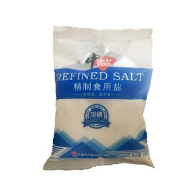 加碘盐（小盐）