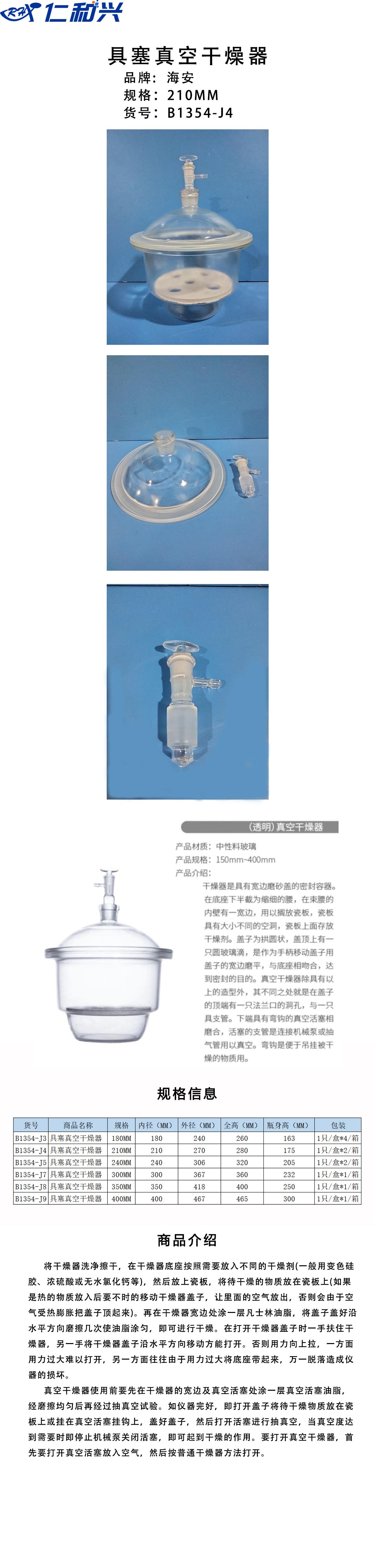 B1354-J4.png