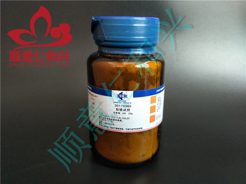 国药 沪试 国药 沪试 济南库 钛铁试剂 AR 25G 国药 AR 25G AR 25G
