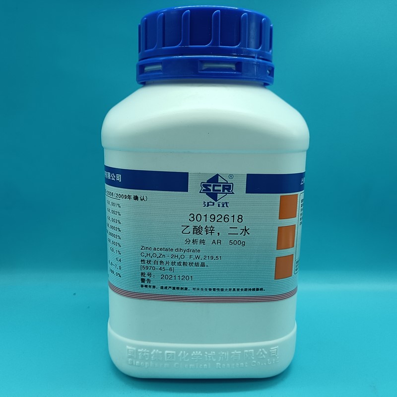 国药 沪试 国药 沪试 济南库 乙酸锌，二水 AR 500G 国药 AR 500G AR 500G