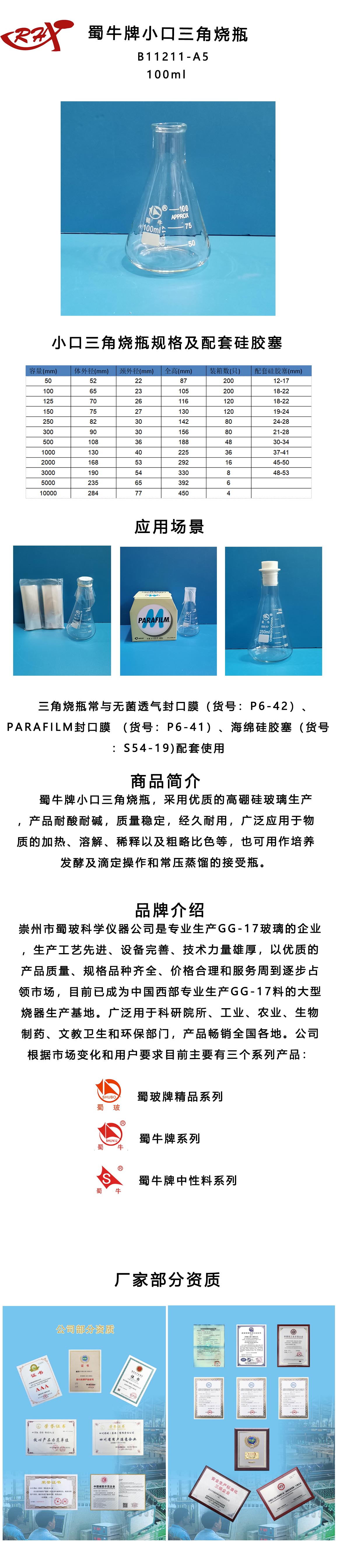B11211-A5 长图.jpg