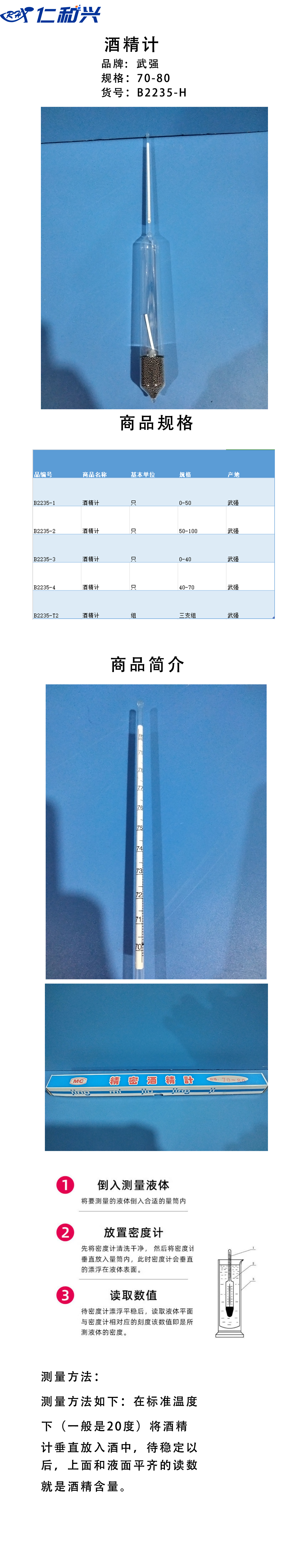 70-80.jpg