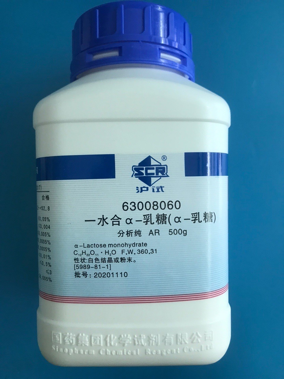 国药 沪试 国药 沪试 临沂库 α-乳糖，一水 AR 500G 国药 AR 500G（沪试） 临沂库 AR 500G（沪试） 临沂库