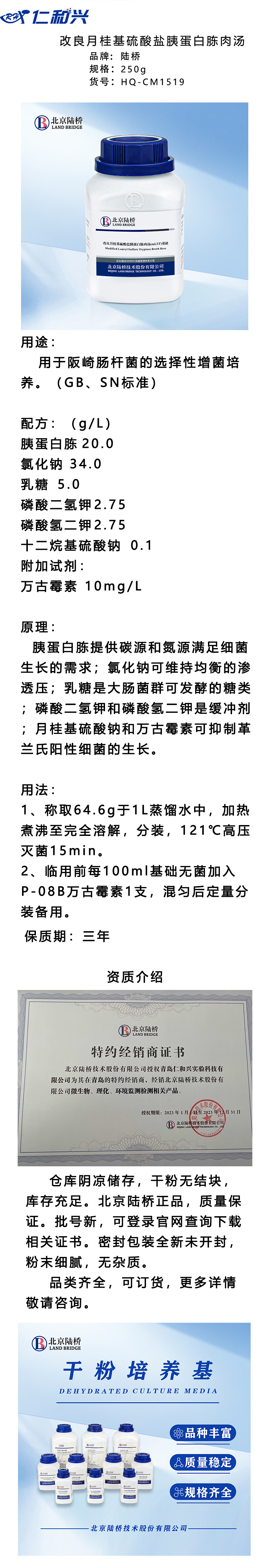 CM1519.jpg