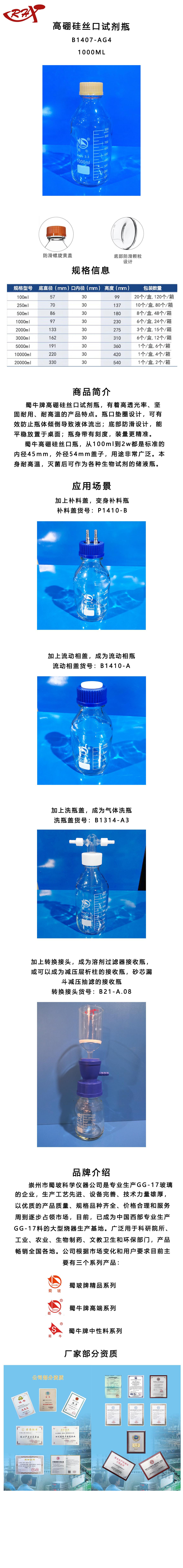 KB1407-AG4.png