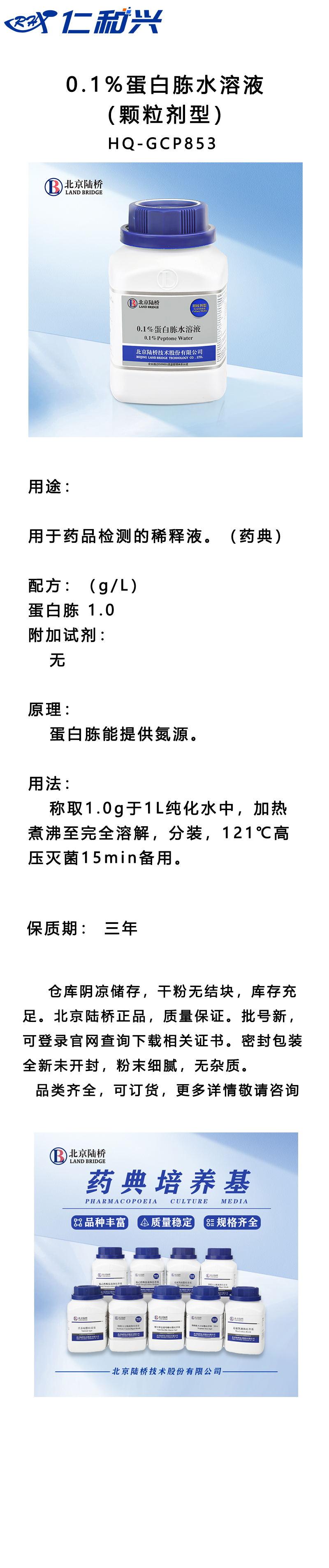 HQ-GCP853.jpg