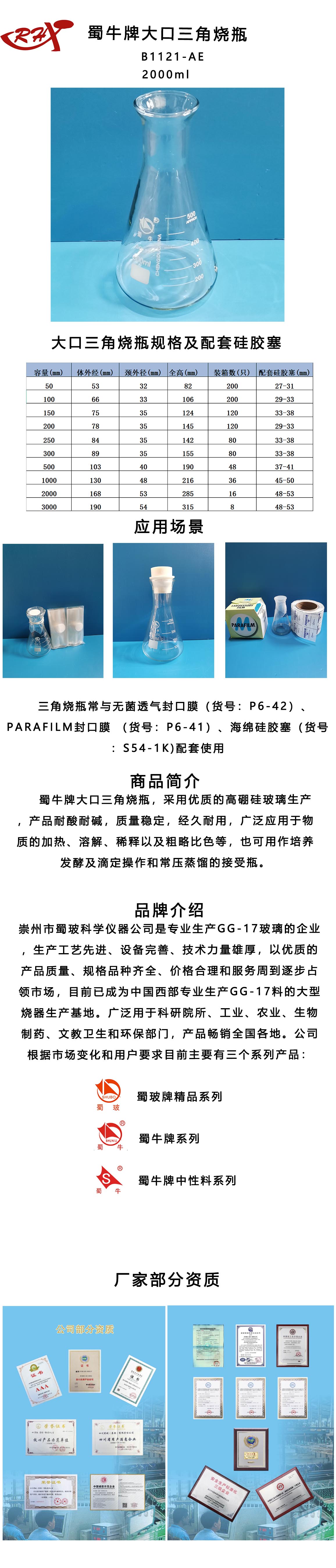 B1121-AE 长图.jpg