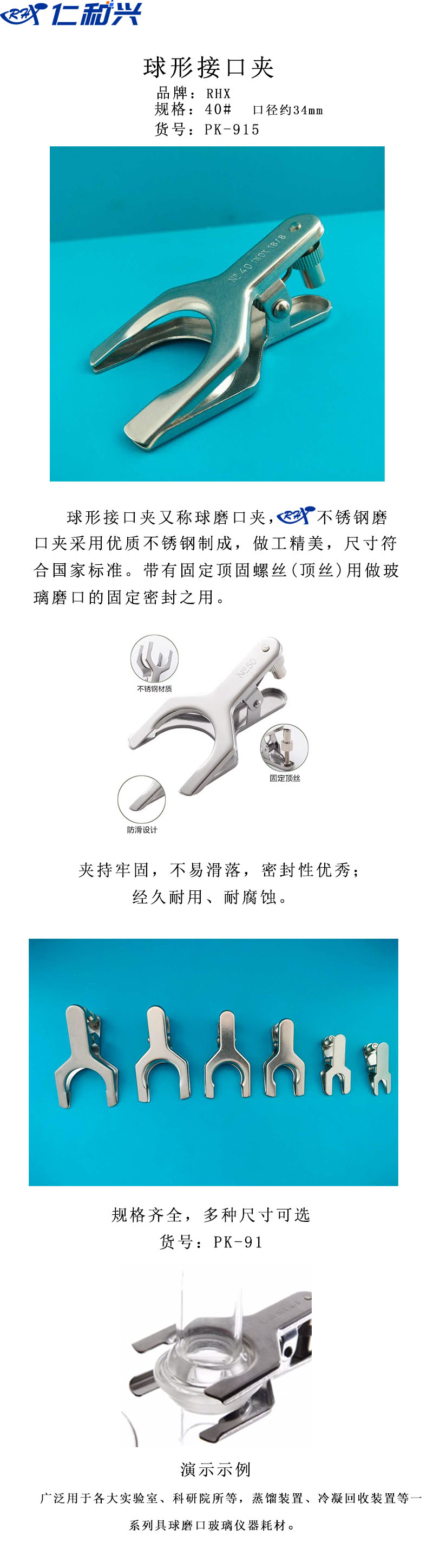 长图模版5.jpg