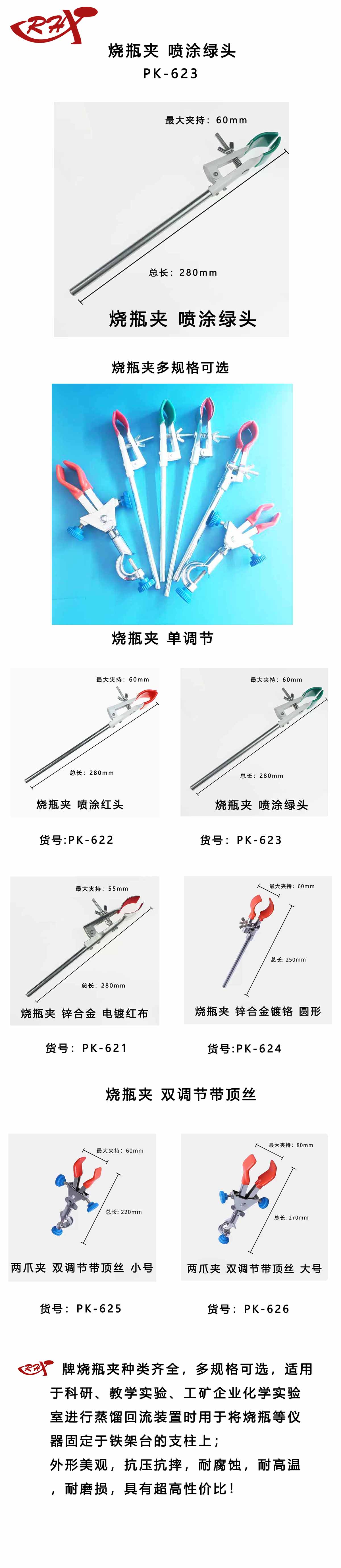 PK-623.jpg