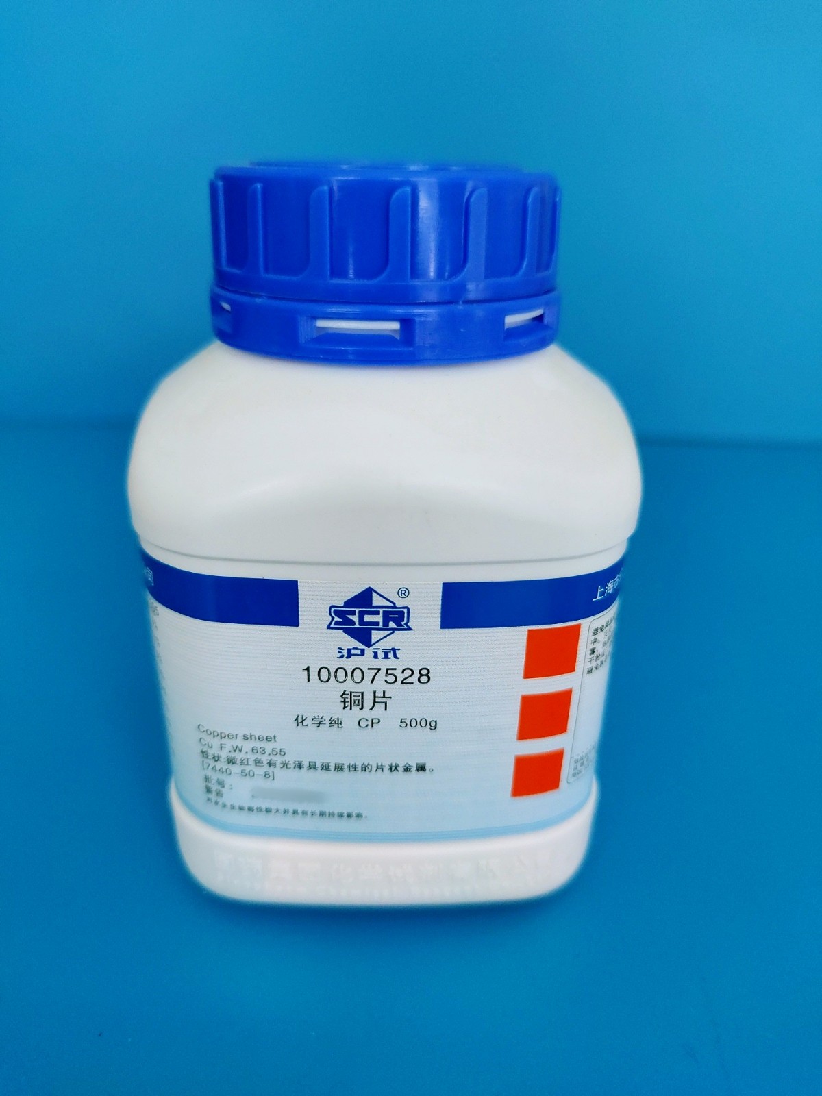 国药 沪试 国药 沪试 济南库 铜片 CP 500G 国药 CP 500G CP 500G
