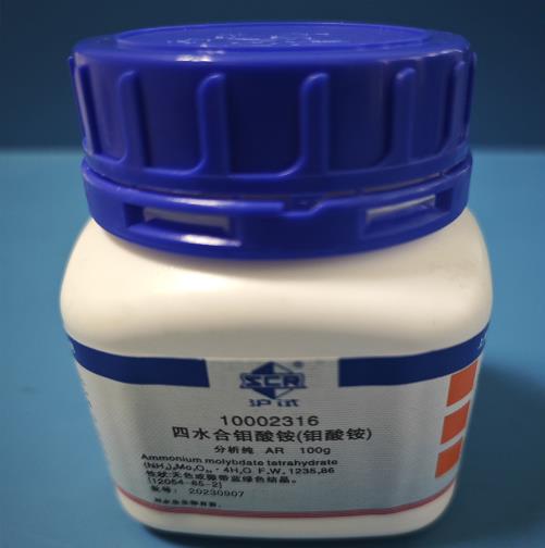 国药 沪试 国药 沪试 济南库 钼酸铵，四水 AR 100G 国药 AR 100G AR 100G