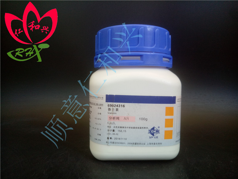国药 沪试 国药 沪试 济南库 香兰素 （香草醛） AR 100G 国药 AR 100G AR 100G