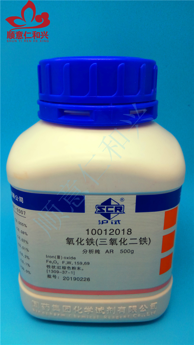 国药 沪试 国药 沪试 济南库 三氧化二铁 AR 500G 国药 AR 500G AR 500G