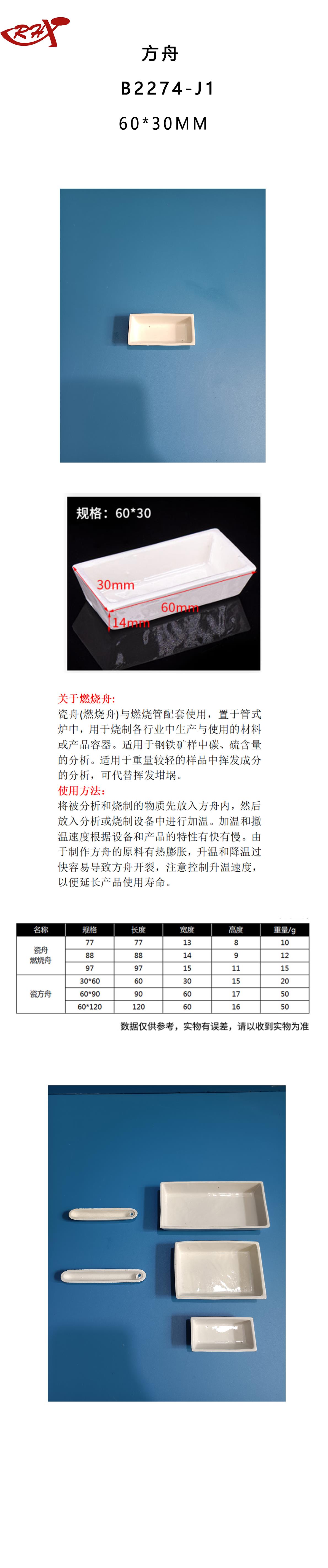 方船60.png