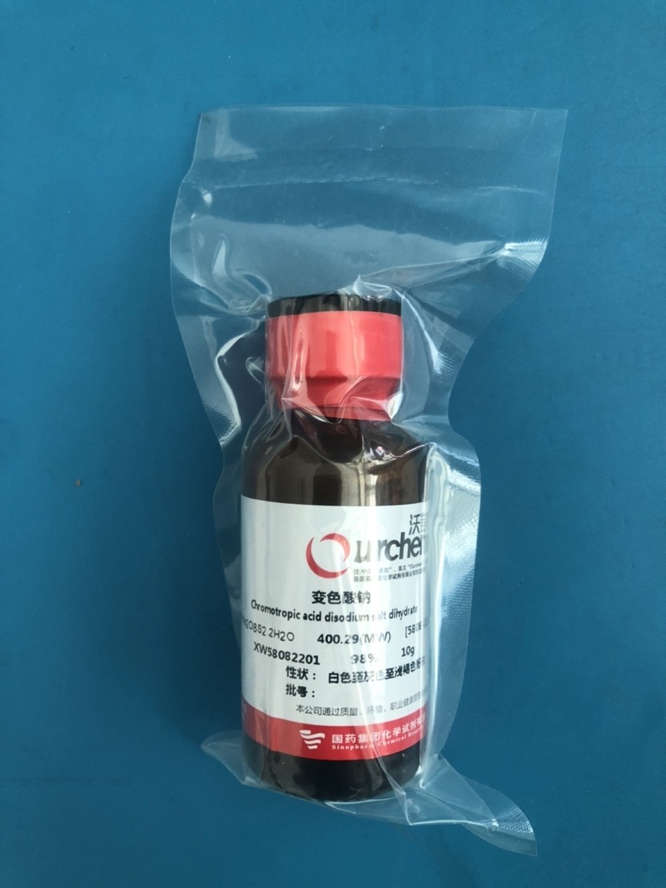 国药 沃凯 国药 沃凯 济南库 变色酸钠 98%（沃凯）10G 98%（沃凯）10G 98%（沃凯）10G