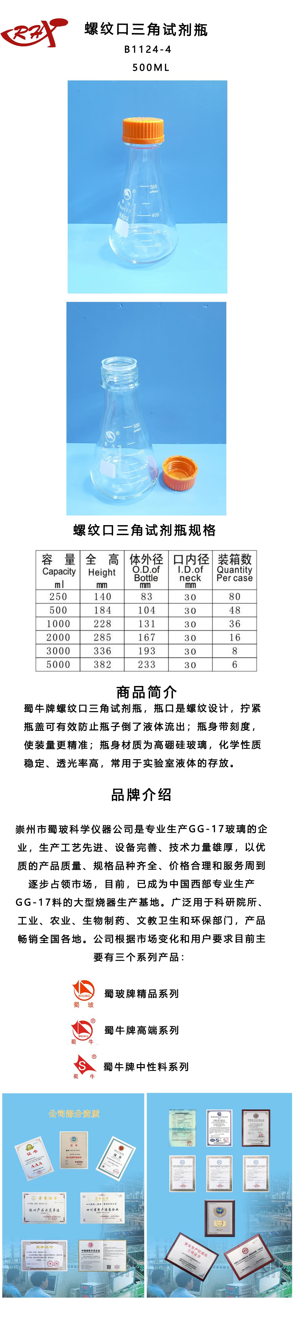 B1124-4.png