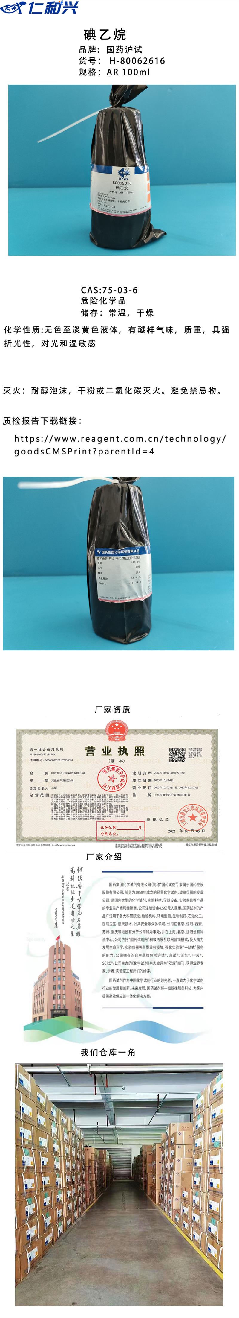 80062616长图.png