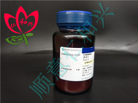 国药 沪试 国药 沪试 济南库 苏丹IV  BS 25G 国药 BS 25G BS 25G