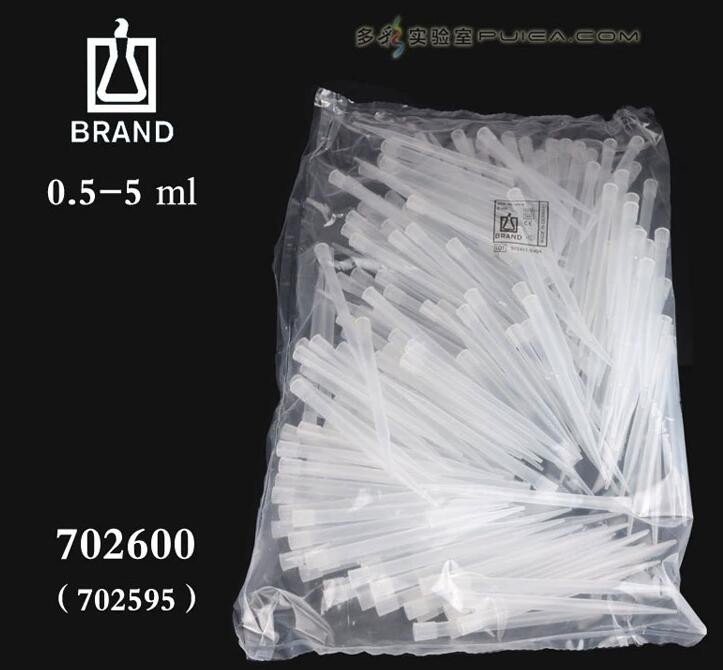 BRAND BRAND 青岛库 BRAND 原装移液器吸头 0.5-5ml 200个/包 普兰德 0.5-5ml 200个/包 0.5-5ml 200个/包