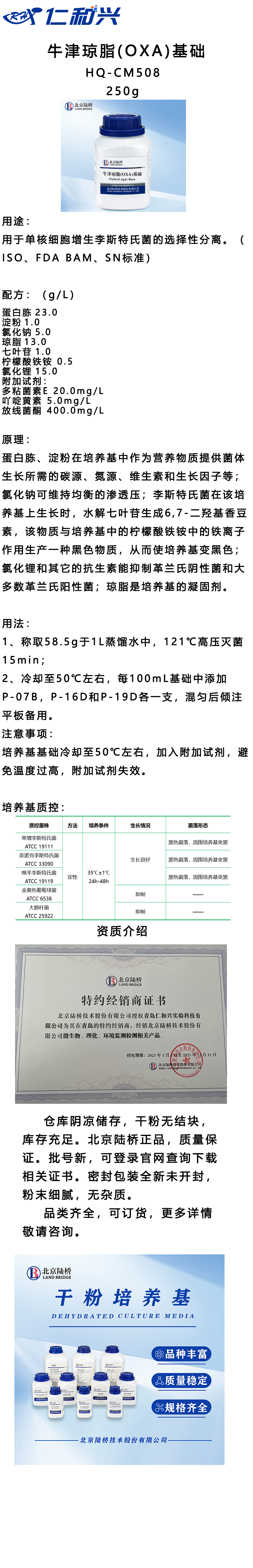 HQ-CM508.jpg