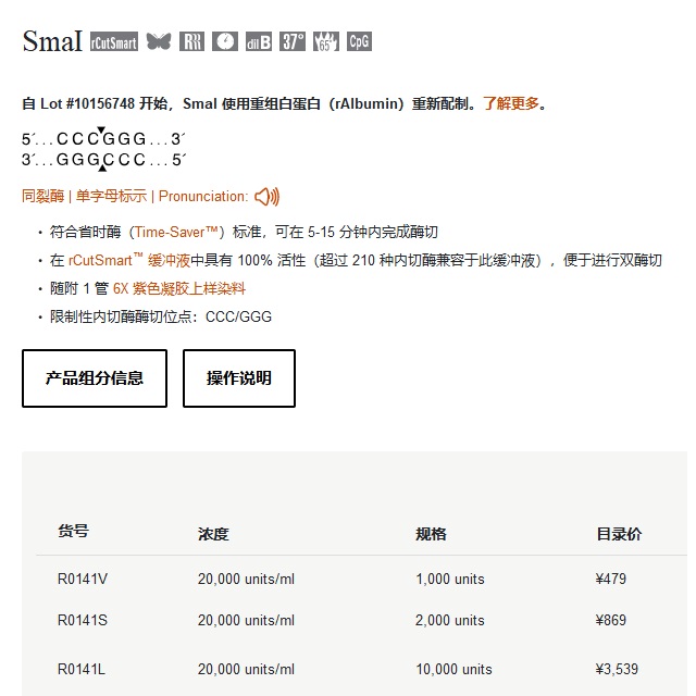 R0141-产品信息-640640.jpg