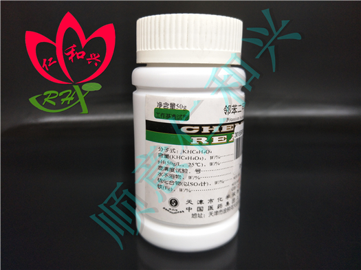 国药 沪试 国药 沪试 济南库 邻苯二甲酸氢钾  天津 PT  50G 国药 PT  50G PT  50G