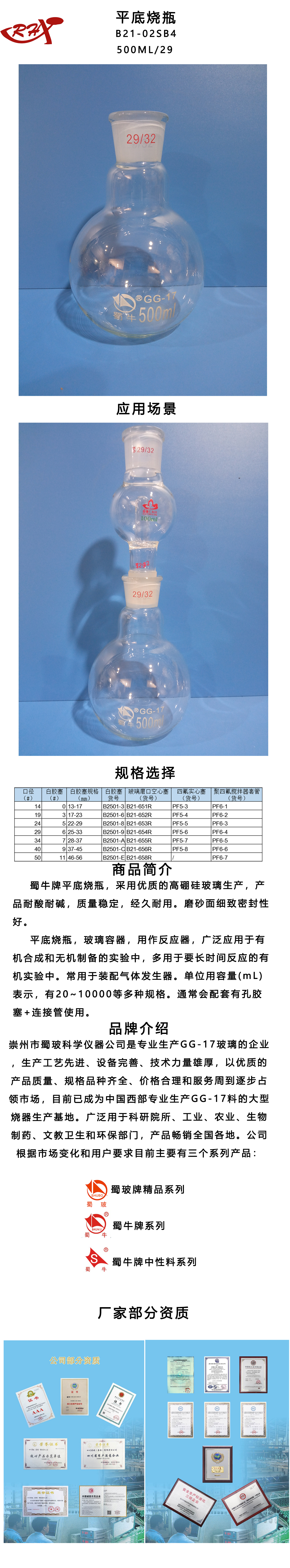 B21-02SB4.jpg