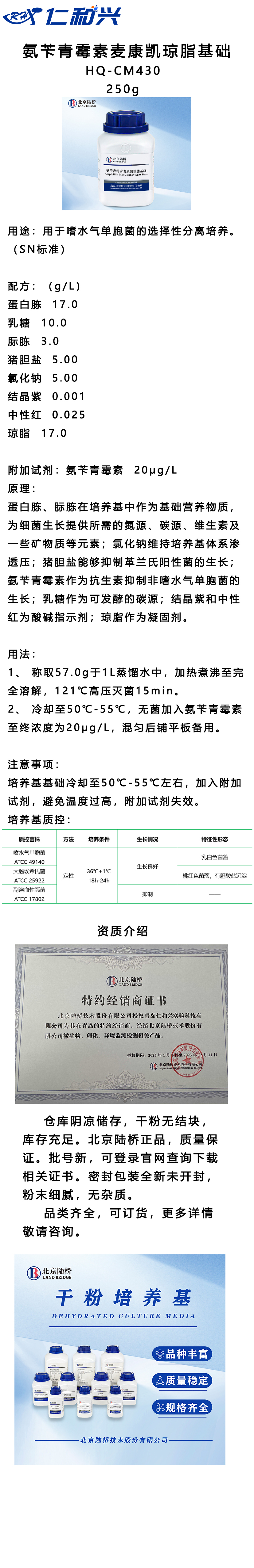 HQ-CM430.jpg