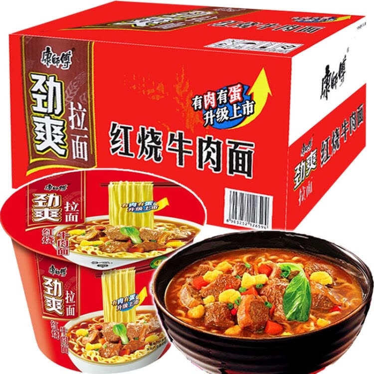 劲爽红烧牛肉面100g*12桶/箱 100g*12桶/箱 100g*12桶/箱