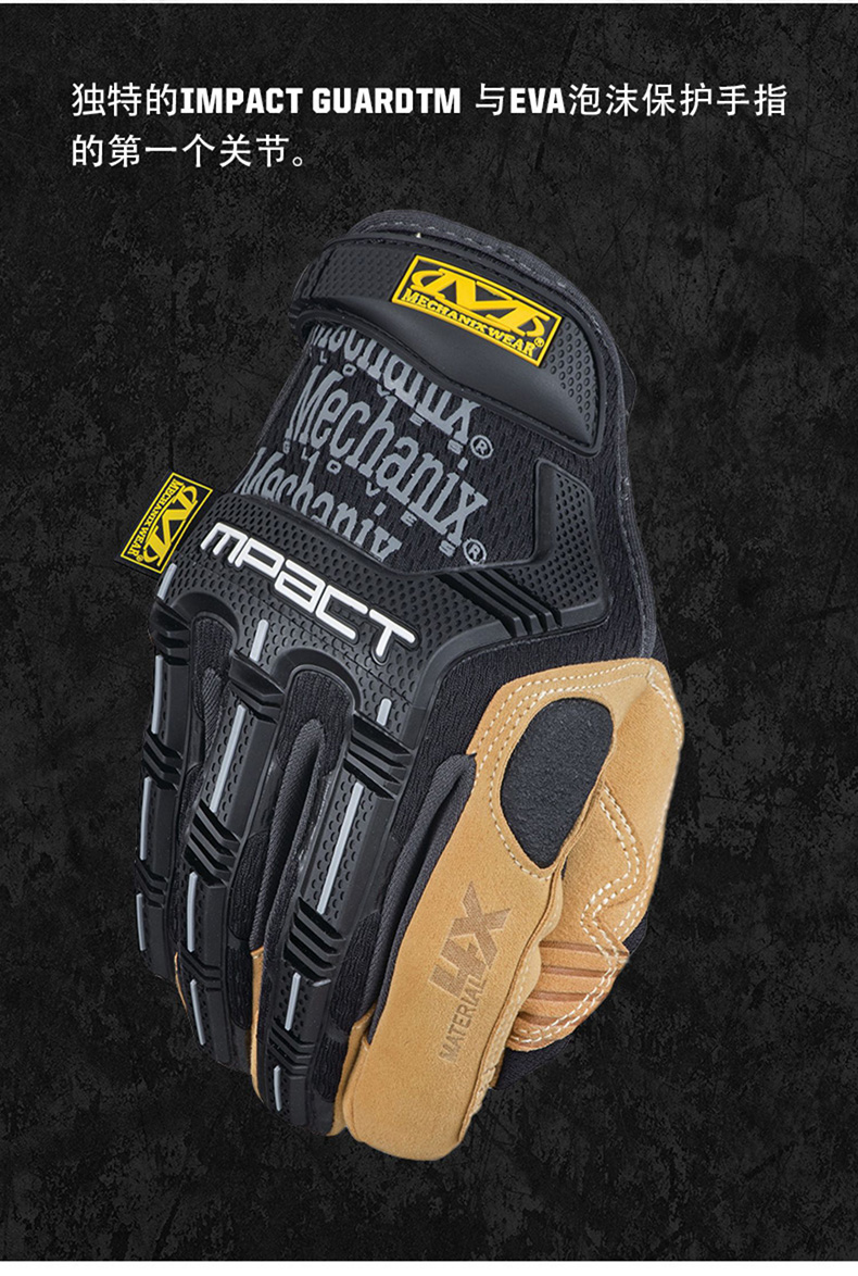 Gants Mechanix Wear Material4X FastFit – Small Noir/Marron – Travail & Mécanique Robuste