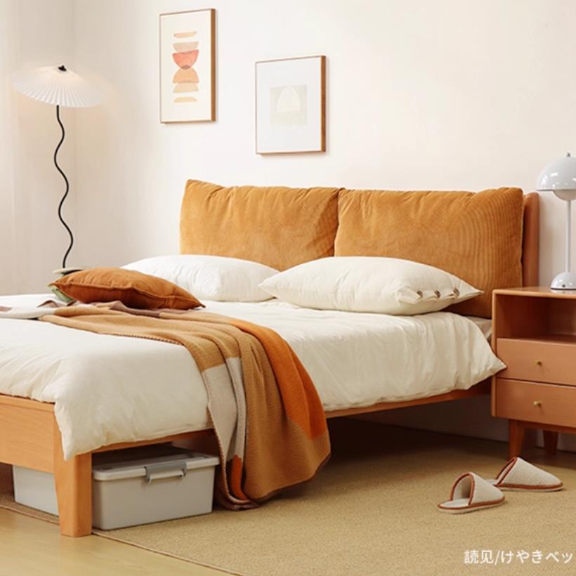 爱客意 爱客意 榉木床A66阅见 1.2/1.5/1.8/2.0米 A66阅见 1.2/1.5/1.8/2.0米 A66阅见