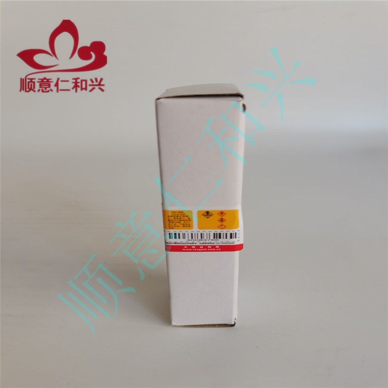 国药 沪试 国药 沪试 济南库  乙醛 40% 2-8° GCS 5ML 国药 GCS 5ML GCS 5ML