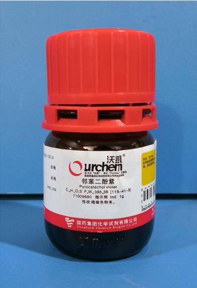 国药 沪试 国药 沪试 济南库 邻苯二酚紫 IND 1G 国药 IND 1G IND 1G