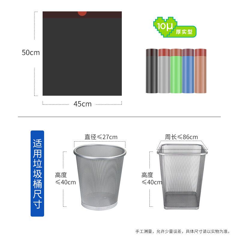 尺寸.jpg