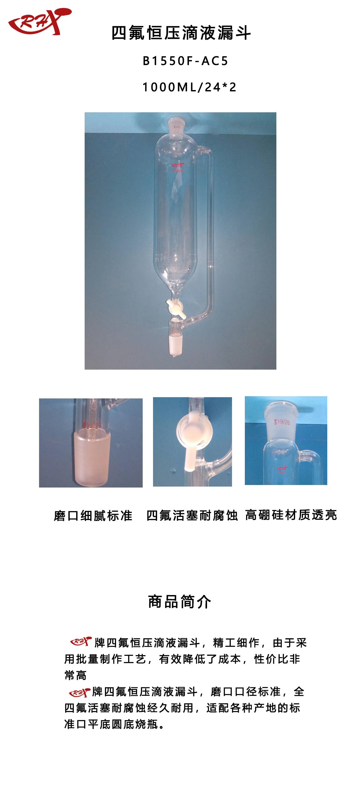 HF10003 .png