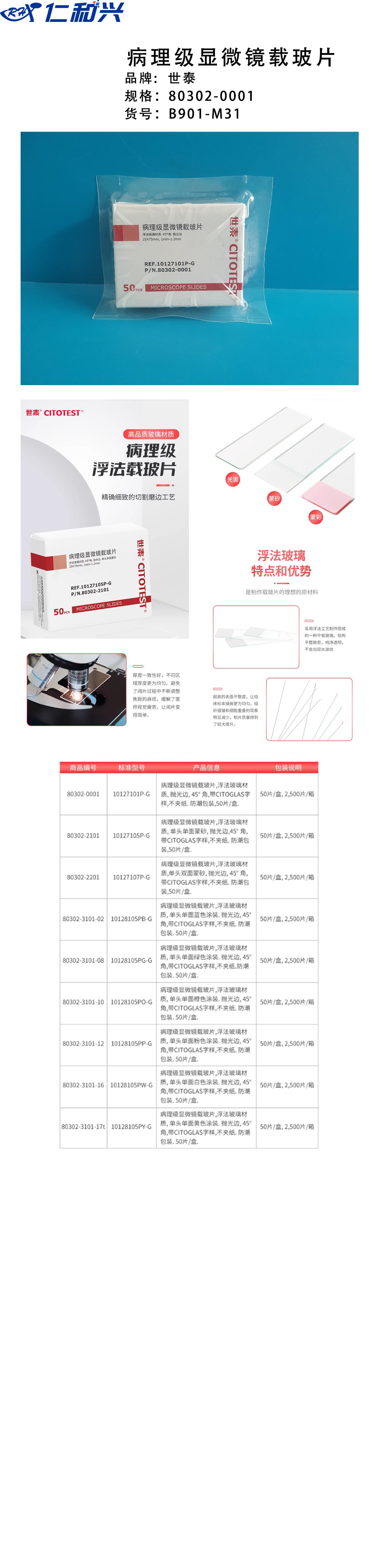 B901-M31长图.png