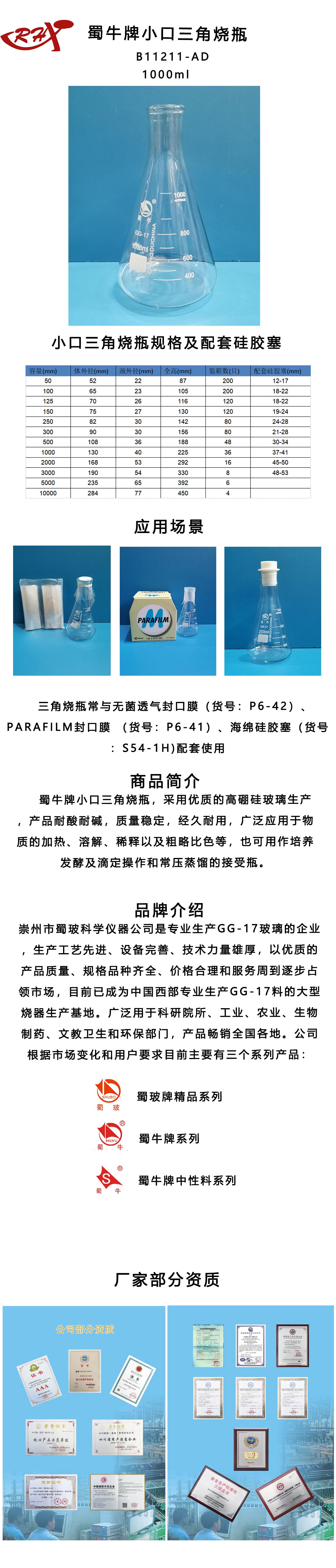 B11211-AD 长图.jpg
