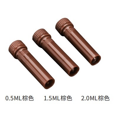Cometbioscience Cometbioscience 柯迈特 1.5ml棕色保存管，棕色盖，可立 500支/包 500支/包
