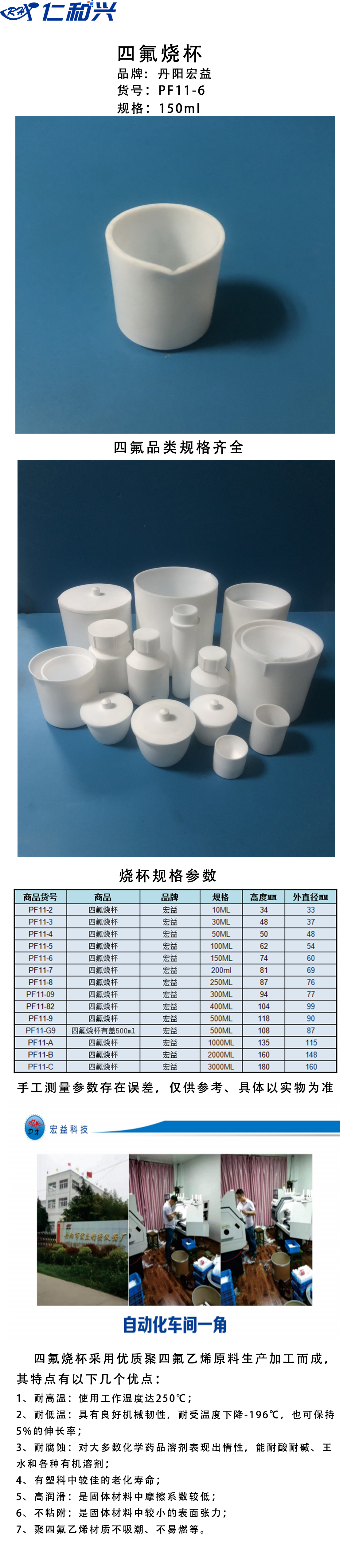 烧杯150ML.jpg