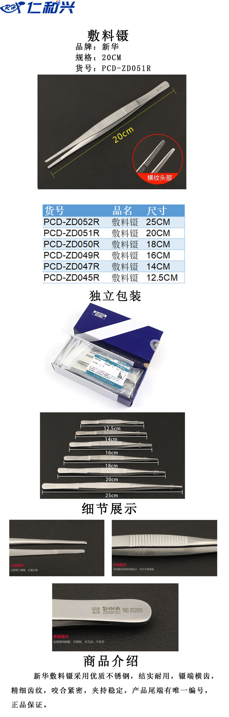 PCD-ZD051R.jpg